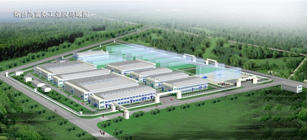 鴻富泰DT工業(yè)園